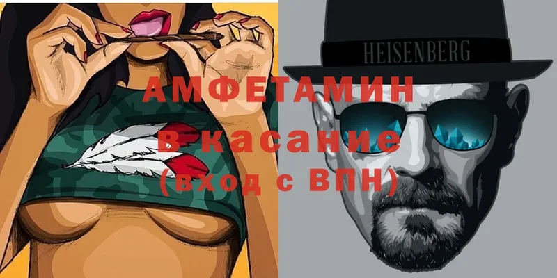 omg   Дрезна  Amphetamine VHQ 