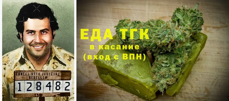 Cannafood марихуана  darknet формула  Дрезна 