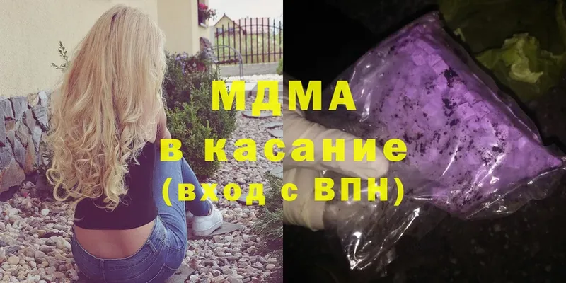 MDMA Molly  Дрезна 