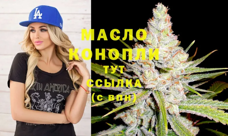 ТГК Wax  Дрезна 